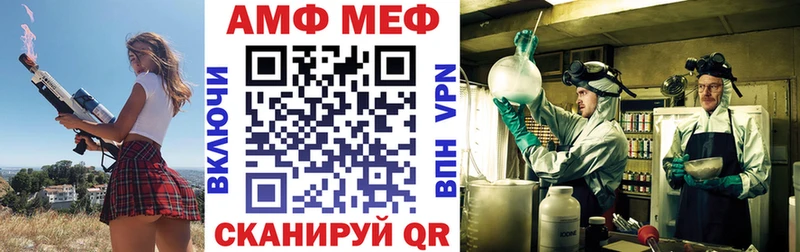 Купить закладки  Нестеров  Амфетамин Розовый 