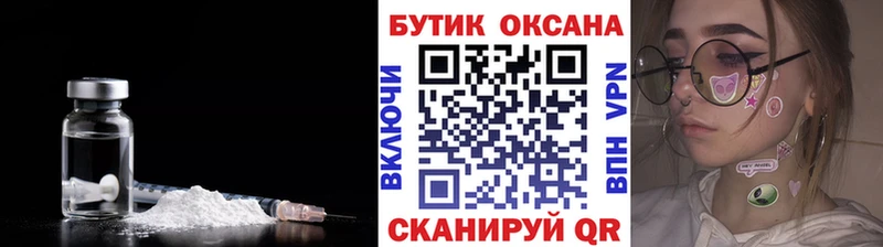 БУТИРАТ вода  Купить  Нестеров 