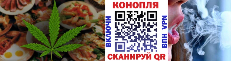 Купить закладки  Нестеров  Печенье с ТГК марихуана 