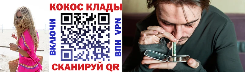 КОКАИН Эквадор  Купить  Нестеров 