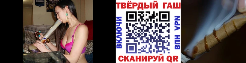 Гашиш Изолятор  Купить  Нестеров 
