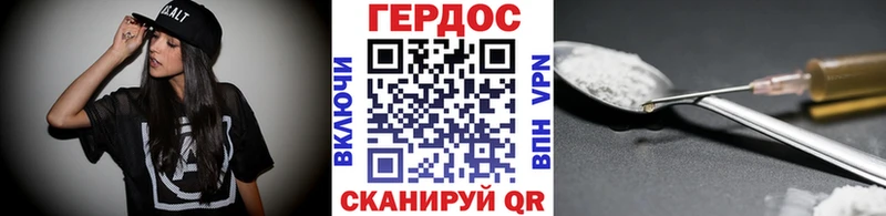 Купить где  Нестеров  Героин белый 