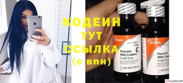 синтетический гашиш Наволоки
