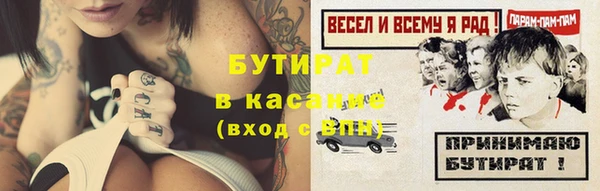 синтетический гашиш Наволоки