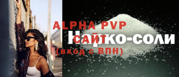 кокаин Навашино