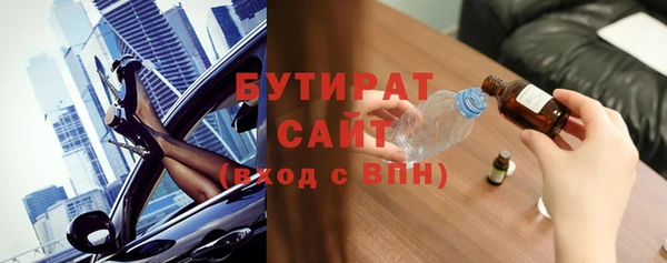 синтетический гашиш Наволоки