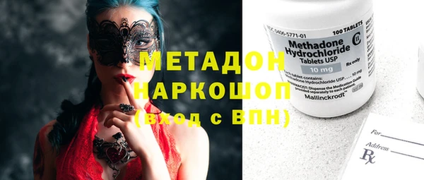 мет Надым