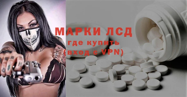 мет Надым