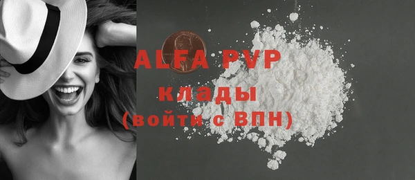 мет Надым