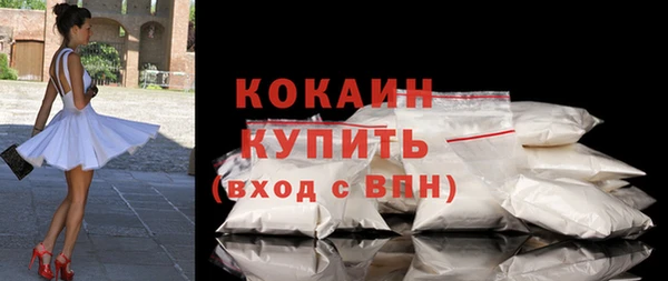 кокаин Навашино
