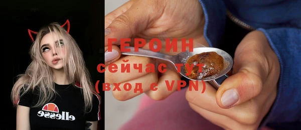 синтетический гашиш Наволоки