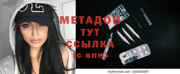 кокаин Навашино