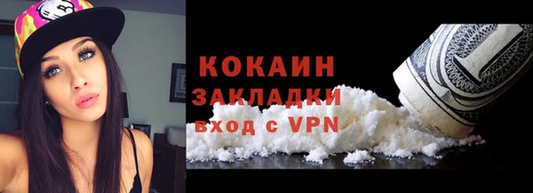 кокаин Навашино