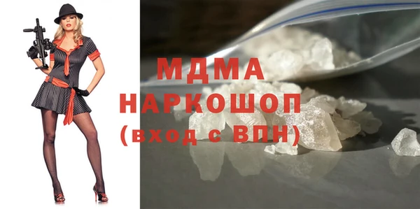 синтетический гашиш Наволоки