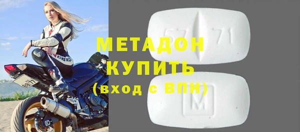 кокаин Навашино