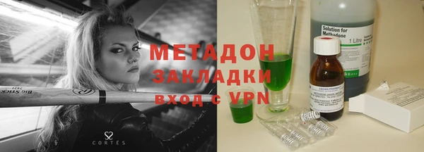 мет Надым