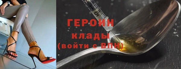 мет Надым