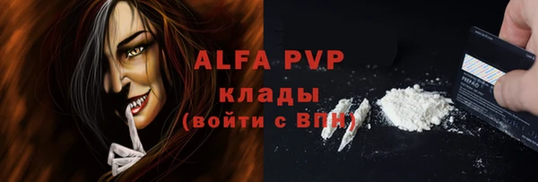 синтетический гашиш Наволоки