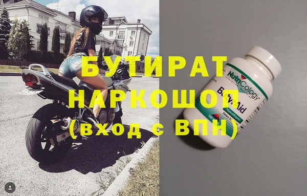 кокаин Навашино