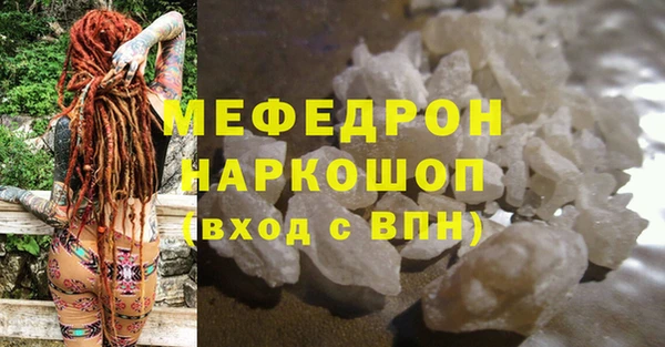 кокаин Навашино