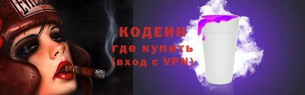 мет Надым