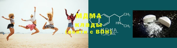 синтетический гашиш Наволоки