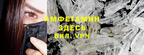 синтетический гашиш Наволоки