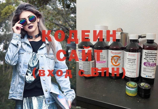синтетический гашиш Наволоки