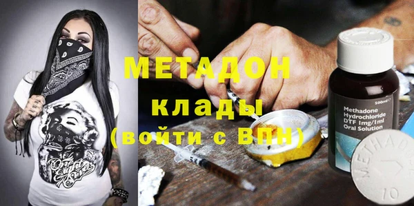 кокаин Навашино