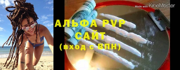 синтетический гашиш Наволоки