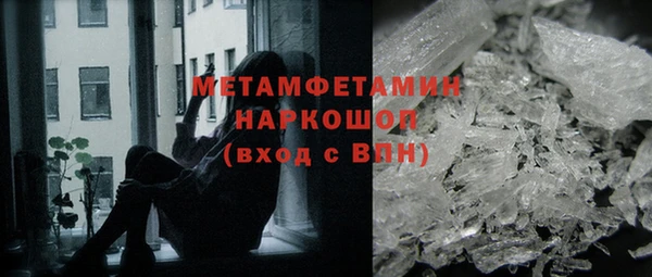 мет Надым