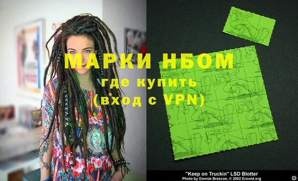 синтетический гашиш Наволоки