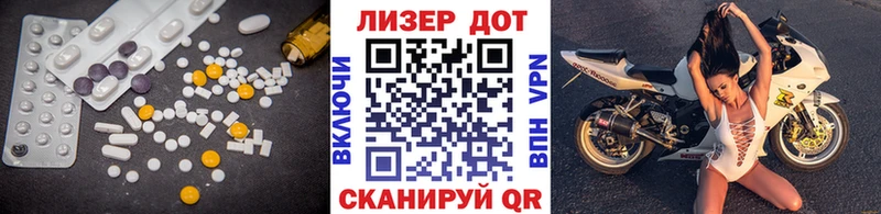 LSD-25 экстази кислота  Купить закладки  Нестеров 