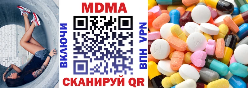 Купить закладки  Нестеров  МДМА молли 
