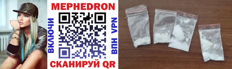 Купить где  Нестеров  Мефедрон кристаллы 