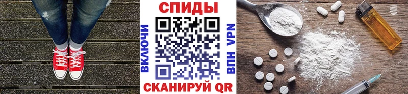 Первитин Methamphetamine  Купить  Нестеров 