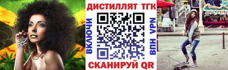 Купить закладки  Нестеров  ТГК Wax 